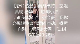 女厕两位保险公司漂亮职员，绿衣MM的BB嫩的阳光照上去呈粉色透明的，真馋人啊（无水） (1)