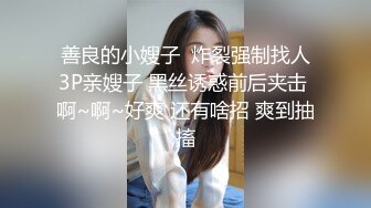 新人 王俪丁呀 黑色轻透情趣服饰搭配性感魅惑黑丝 风情万种 丰腴姿态摄人心魄