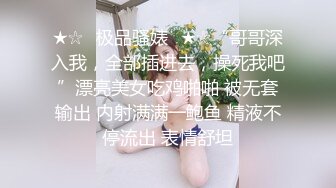  胖子传媒工作室酒店约操骚熟女，撩起裙子猛扣穴，翘起肥臀交，太紧张支棱不起来