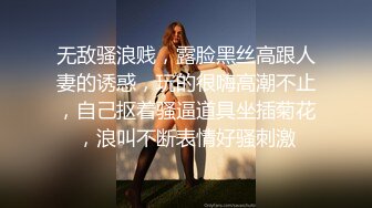 身材超好的美女在商场试裤子，以为没穿内裤，后来直接从B里拽出一条淫水湿透的丁字裤，好馋人❤️