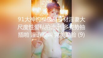 ✿风骚女教师✿补习教师为了赚外快接单酒店打炮很主动的把大奶子露出来玩弄，肉色丝袜撕个洞洞就能插进去了，骚逼真会玩