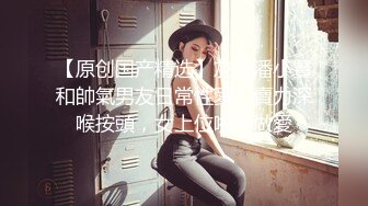 【AV佳丽】台湾女佣莉娜满足书呆子最疯狂的性欲