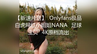 【新片速遞】 十月新流出酒店女厕偷拍❤️短发气质美女一边看手机一边和隔板闺蜜说话