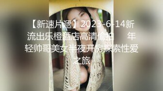 极品【哈密瓜奶】大大巨乳，球一样，车震，爽死啦！