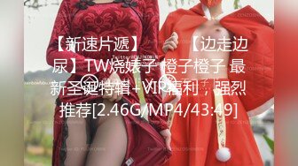 3/5最新 前后夹击磨蹭乳推舔屌双女一起服务骑脸舔逼后入VIP1196