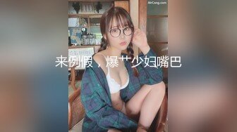 约操00后小萝莉，苗条粉嫩配合默契，连干两炮妹子累惨