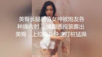 国产 《百度云泄密》大学老教授带着自己的女弟子酒店开房简直是禽兽不如