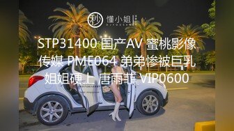 【国产迷姦】某房最新流出，迷姦美容院实习小姐姐 长腿黑丝【15V+119P】