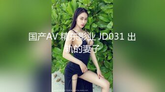 STP31147 ✿淫娃御姐✿ 窈窕身材170cm大长腿车模女神▌淑怡▌平面模特的沦陷 下 在姐姐眼皮下和姐夫偷情超爽刺激