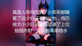 【重磅核弹】绿帽大神【嫣然一笑】卖老婆3P 多P 888SVIP付费