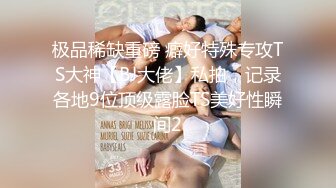 肉肉传媒 RR-014《JK援交》不情愿的援交少女