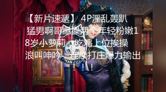 《贵在真实反差淫妻》顶级绿帽刷锅狠人完美S身材极品女神眼镜教师人妻【ZM宝儿】私拍②，调教成母狗3P紫薇白浆特多 (2)