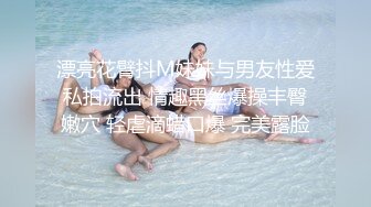 会计系时尚漂亮大学美女和男友假期旅游酒店激情啪啪自拍,肤白貌美,平时还爱刮逼毛,操的大汗淋漓继续干!