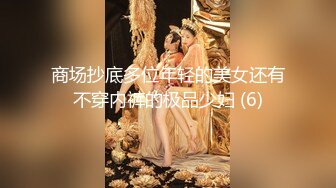 【新速片遞】     天美传媒 TMW-215 骚货人妻背德SEX崩坏臣服牛郎巨根-嫩B女神沈娜娜