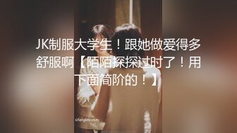 三个渣男❤️又拱了一个女大学生！多人乱伦~激情大战~各种姿势，双洞齐开~轮流打庄❤️操得妹妹嗷嗷叫！7V