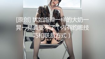 最新12月付费，极品小情侣【D先生和C小姐】暴力性爱美学notyourferry，骚婊呻吟声一绝 (1)