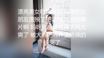 真实乱伦，自家后院玩野战，’喔，妈妈，就在这了，我等不及了‘，被妈妈掏出鸡巴口，刺激到边舔边尿尿了！