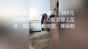 小区气质美女少妇打牌输钱太多趁老公出差让我到她家床战肉偿,还特意拿出老公新买的情趣衣,干的淫叫不止.国语!