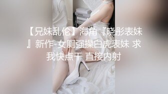 王丽君挨操