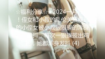 1/7最新 比女人还美的CD安德圣诞节Cospaly 与圣诞老人啪啪VIP1196