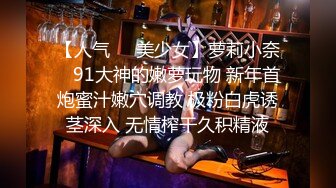 分手后求和不成渣男报复泄愤流出23套不雅自拍视图⭐学生妹漂亮小姐姐私下极度反差900P+23V