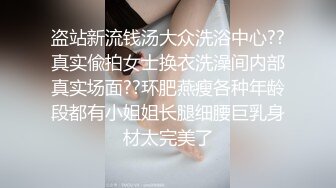 《家政服务》全裸胴体秀色可餐 人美穴美高端ACG业界女神爆机少_女居家少女