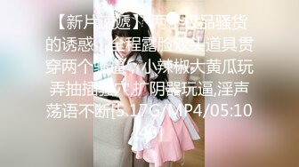 ✿反差小学妹✿00后清纯小学妹真的太嫩了，落地窗前各种姿势做一遍，身材真棒，撅起小屁股！把她粉嫩的小穴塞满！