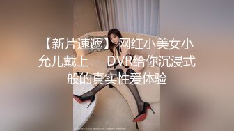 老污龜-大胸高跟人妻背著老公酒店偷情