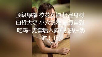 老婆的网恋老公把她鲍鱼逼插出来水声了