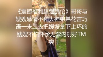 反差婊 巴黎奥运会跳高女运动员泄密 02年埃琳娜库利琴科 (1)