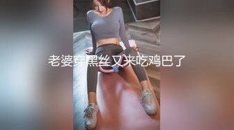  经典3P场双倍价格约168CM美女，两男一女激情爆操，撩起包臀裙前后夹击