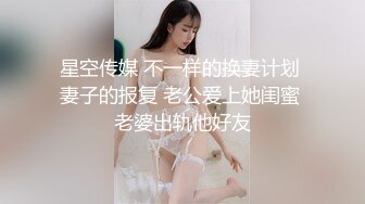 七夕夜带漂亮眼镜小女友开房，一进来扒掉衣服就操，一顿输出搞了两炮，操完再精油按摩