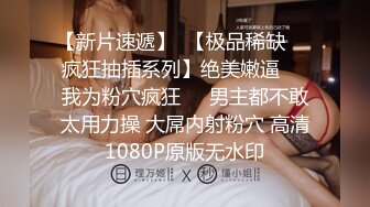 ❤️❤️偷拍解密会所 重金约出台操了第二场就勾搭摸奶【探花酒店足浴会所】~重金约出台~操了