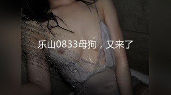 ⚡⚡稀缺资源⚡⚡2024.03.08更【暗访足疗】勾搭极品女技师 调情漫游 后入啪啪 (4)