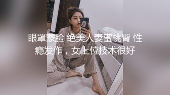 甜心教主女神来袭情趣装,大神舔穴不含糊,舌吻口交啪啪