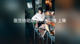 【捶子探花】探温婉可人的居家型姐姐