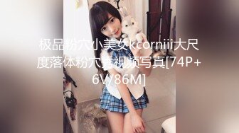 ✿高清AV系列✿香甜白嫩邻家可爱小妹妹 纯欲系少女 超诱人饱满稚嫩小穴 表面看起来很乖巧可爱 青春胴体让人流口水1