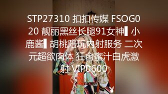 黑丝美少女翘起小屁屁等待主人的大鸡巴后入小骚穴