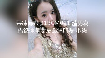 小舅子的老婆在浴室视频让我撸-双飞-野战-反差