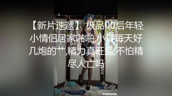 SWAG 騷秘書下班好想要老闆幹喔