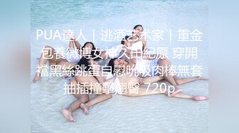 175cm女友，开会