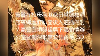 上海170长腿人妻极品反差婊【MimiLifeShow】汤博乐推特疯狂极限露出视图