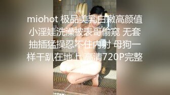 顶级尤物女神这么嫩丰满白皙大奶翘臀可不多见，难得露脸性感身材