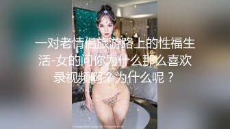 性瘾黑丝小母狗对白有趣被调教公园露出自慰背诵《戒色十诀》不料越背越发情躲到男厕所自慰2