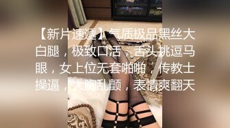 【专业男技师】真实良家少妇空虚寂寞冷，来让小伙给高潮，偷拍骚逼流水，怒操淫穴满足她