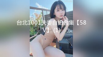 【骚浪御姐】【草莓姑娘】古怪可爱美女和男友天天淫乱 身材好奶大翘臀 主动骑乘 后入啪啪啪 (3)