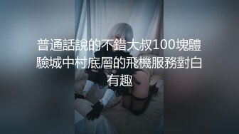 草莓视频 cm-108 丰满华丽的性感渔网黑丝 跳上鸡巴并享受後入式-驯鹿女孩