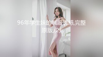 长春寻熟女炮友，交流的看主页