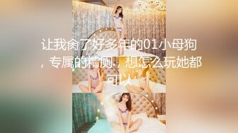 完美女神【02年的琪琪妹妹】极品长腿~恋爱般的感觉~直播大秀粉逼猛插【36V】 (25)