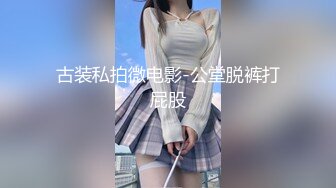 骚女儿又发骚了，求爸爸调教 调教大神『精主TV』把女儿变成小母狗，大长腿清纯与风骚并存小母狗 谁不喜欢呢？